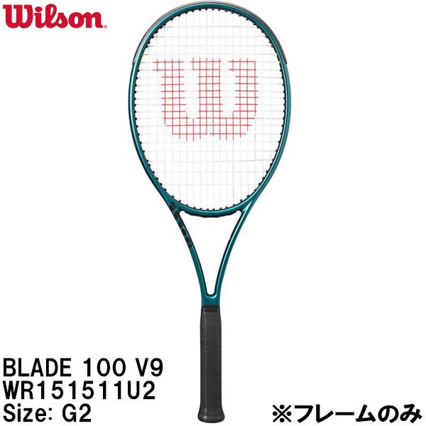 Wilson Blade100 V9テニスラケット 【公式通販】