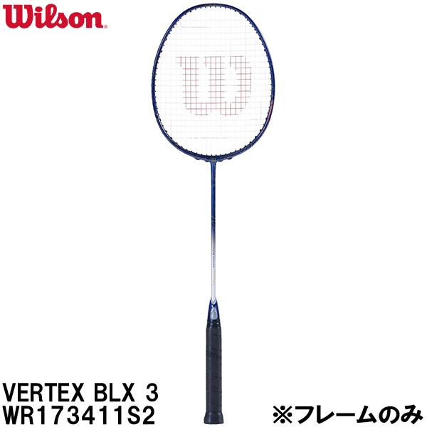 Wilson VELTEX BLX フレームのみ WILLSON（ウィルソン） ウイルソン Wilson 【フレームのみ