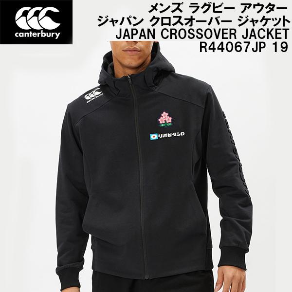 カンタベリー canterbury メンズ ラグビー ジャパン クロス カンタベリー canterbury メンズ ラグビー ジャパン クロス