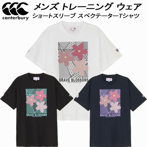 □素材:コットン100%□カラー:10/ホワイト19/ブラック29/ネイビー□サイズ:S・M・L・XL・3L□備考:オフィシャルパートナーであるJRFU（日本ラグビーフットボール協会）とのダブルネームで実現したジャパンスペクテーターコレクシ...