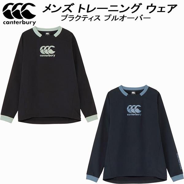 カンタベリー（Canterbury） メンズ トレーニング ウェア ダフテック
