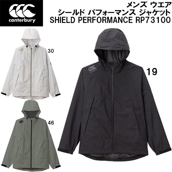 カンタベリー CANTERBURY メンズ シールド パフォーマンス カンタベリー CANTERBURY メンズ シールド パフォーマンス