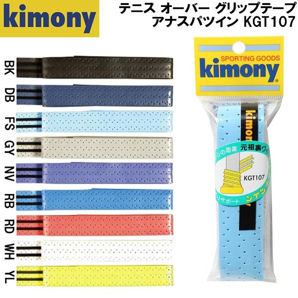 モニターやPC環境により、色の見え方が実際の商品と異なることがございます。＜★在庫は店舗・メーカーと共有の為、完売の際は予めご了承下さい。＞【2本の凹凸が握りやすい】グリップの裏面にスポンジが2本ついており、凹凸感をうみ出しています。グリッ...