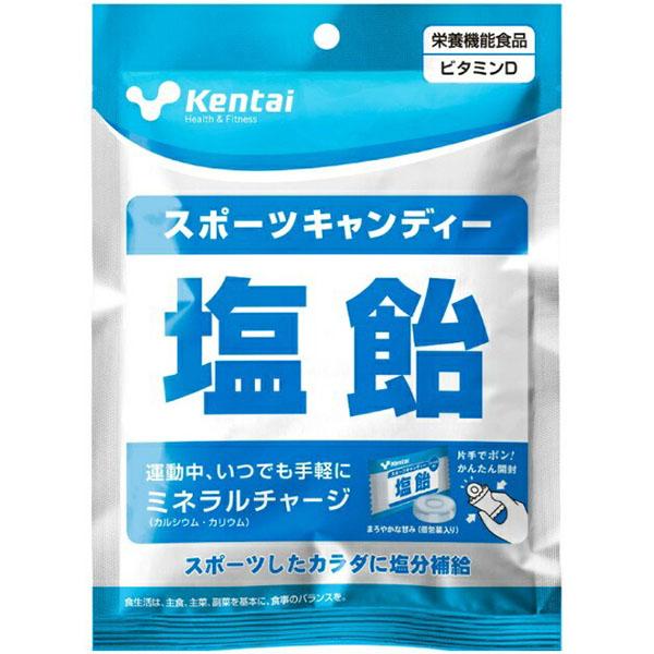 Kentai ケンタイ 健康体力研究所 サプリメント スポーツキャンディー 塩飴 K8414