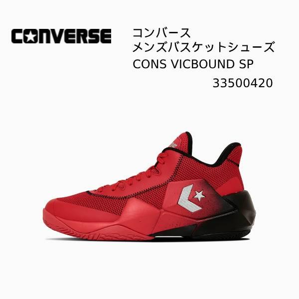 CONVERSE（コンバース） メンズ バスケットボールシューズ CONS