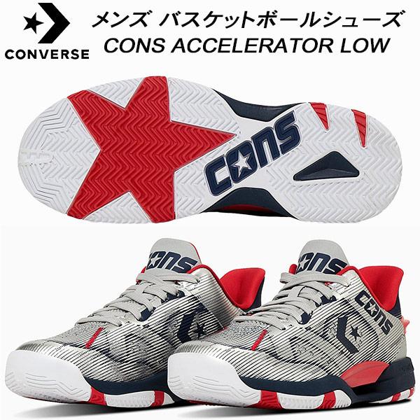 CONVERSE（コンバース） バスケットボールシューズ メンズ CONS