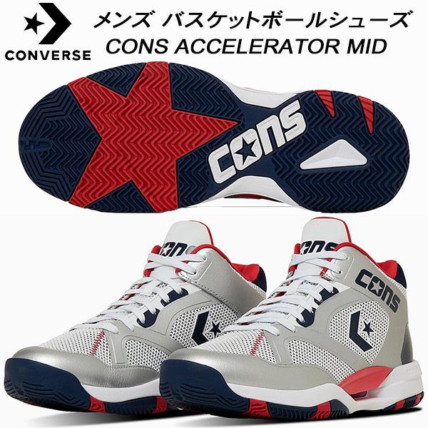 CONS ACCELERATOR MID シューズ(男性用) CONVERSE（コンバース） CONVERSE CONS ACCELERATOR MID コンズ アクセ
