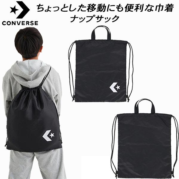 ＜★在庫は実店舗と共有の為、完売の際は予めご了承下さい。＞■カラー:1911/ブラック×ホワイト■サイズ:約W44×H48cm重量:約60g■素材:ポリエステル100%■原産国:中国コンバースのナップサック体育館内や宿泊先からのちょっとした...