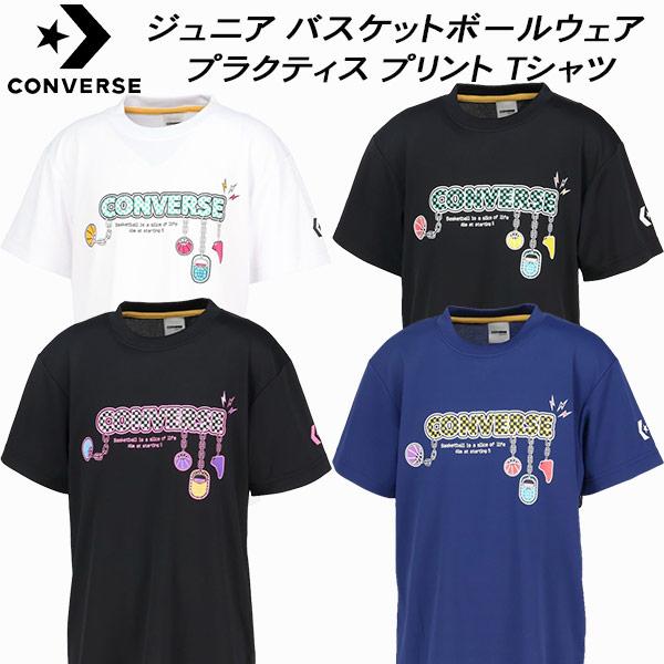 CONVERSE 140 バスケットボールTシャツ 6枚＆バスパン 2枚 セット CONVERSE 140 バスケットボールTシャツ 6枚＆バスパン 2枚