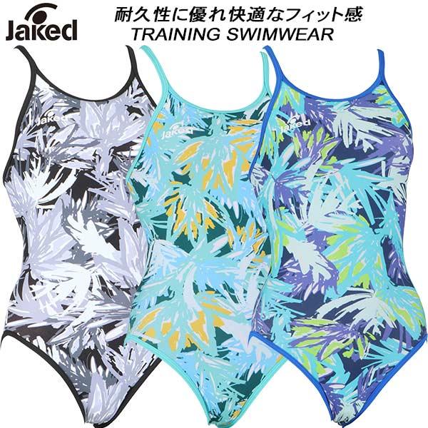 【全品P2倍+600円OFFクーポン】ジャケッド Jaked レディース 競泳水着 練習用 ハイパーバックスーツ 0820713 【全品P2倍+600円OFFクーポン】ジャケッド Jaked レディース 競泳水着 練習用 ハイパーバックスーツ 0820713