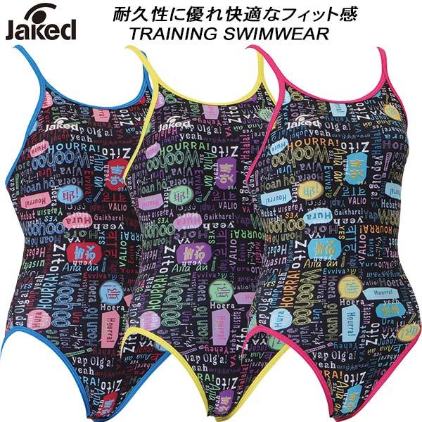 Jaked（ジャケッド） レディース 競泳水着 練習用 ハイパーバック