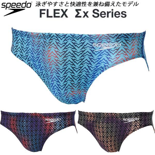 speedo スピード メンズ 競泳水着 WA承認 SHORT BOOM FLEXΣX V speedo スピード メンズ 競泳水着 WA承認 SHORT BOOM FLEXΣX V