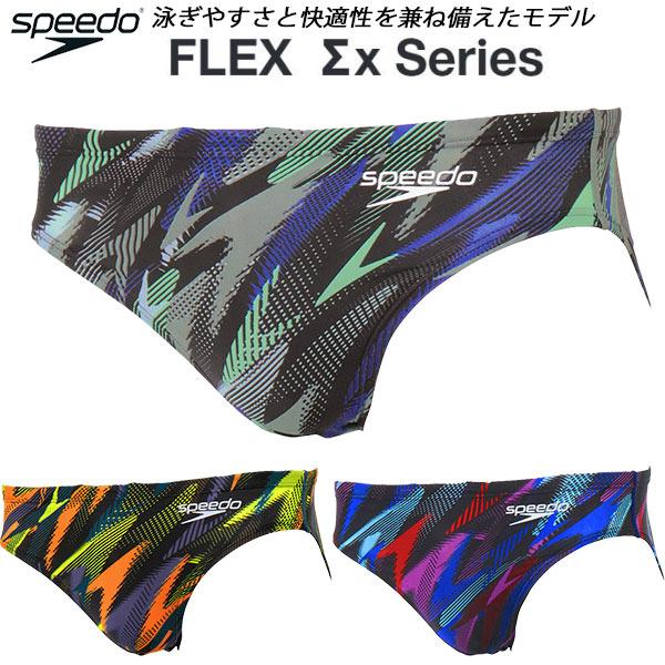 speedo スピード メンズ 競泳水着 WA承認 SHORT BOOM FLEXΣX V speedo スピード メンズ 競泳水着 WA承認 SHORT BOOM FLEXΣX V