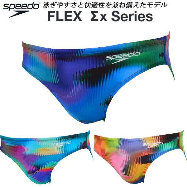 スピードspeedo SD73A5N SS   競パン ブルー系 Amazon.co.jp: Speedo(スピード) 競泳水着 FLEXΣII Short Boom