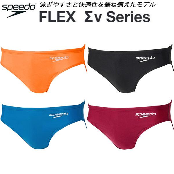 RYO！水着 オレンジ系 SサイズSpeedo水着 ECO FLEXセット speedo（スピード） メンズ 競泳水着 WA承認 Solid Short Boom FLEXΣν
