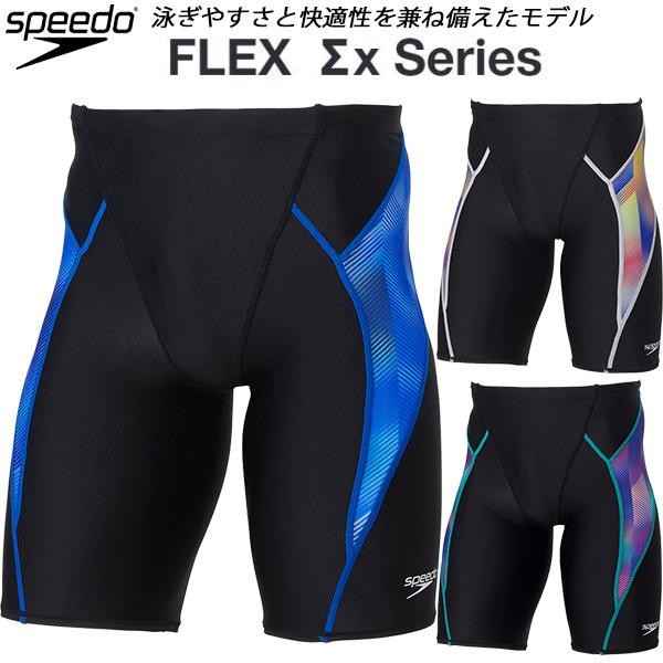 speedo（スピード） メンズ 競泳水着 WA承認 スパッツ FLEXΣX HIGH
