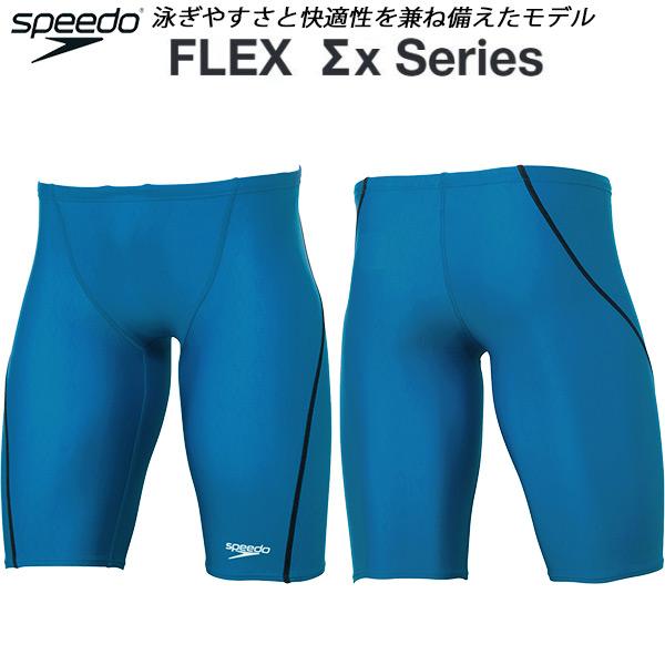 speedo（スピード） メンズ 競泳水着 WA承認 スパッツ FLEXΣX Jammer