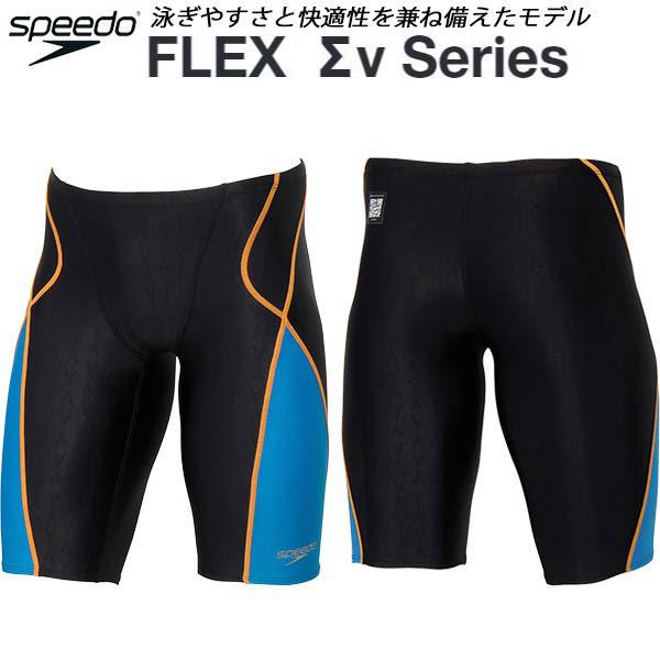 speedo（スピード） メンズ 競泳水着 WA承認 スパッツ FLEXΣX JAMMER