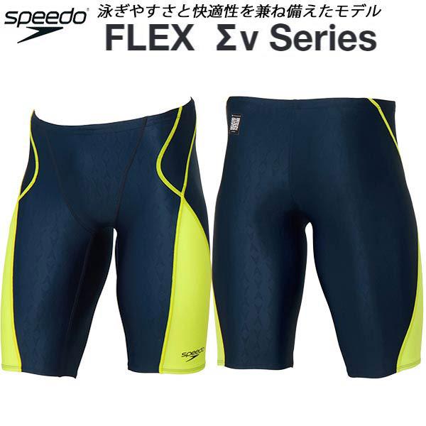 speedo（スピード） メンズ 競泳水着 WA承認 大きめサイズ スパッツ