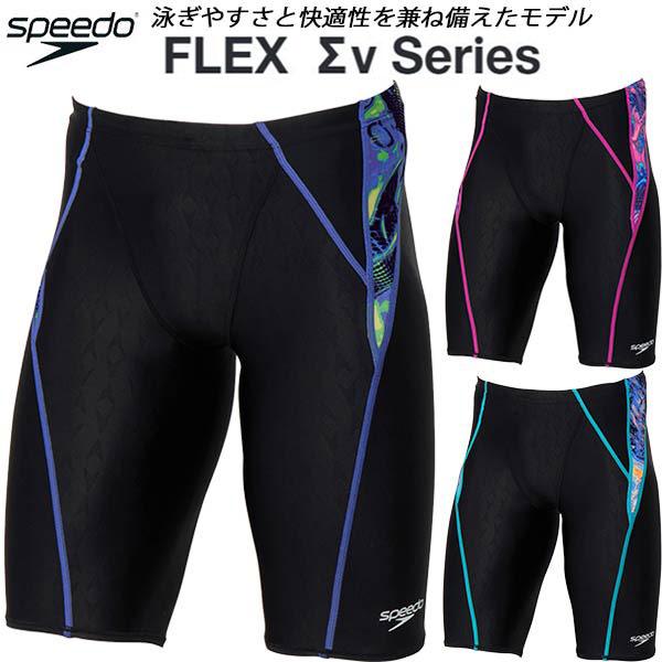 speedo（スピード） メンズ 競泳水着 WA承認 ハイウェスト スパッツ