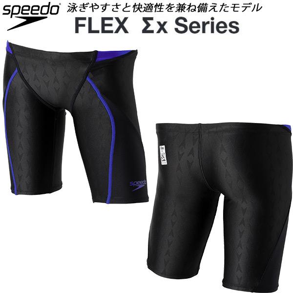 speedo（スピード） ジュニア男子 競泳水着 WA承認 スパッツ ボーイズ