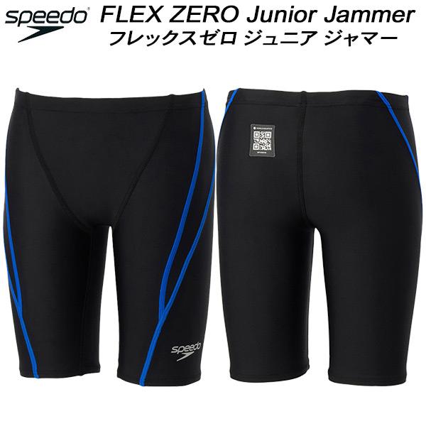 speedo（スピード） ジュニア 男子 競泳水着 WA承認 スパッツ ボーイズ