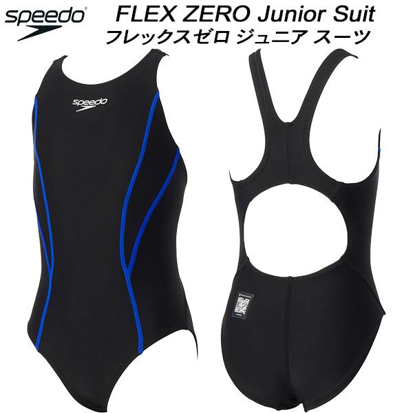 speedo（スピード） ジュニア 女子 競泳水着 WA承認 ワンピース