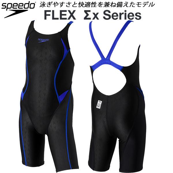 speedo（スピード） ジュニア女子 競泳水着 WA承認 ハーフスパッツ
