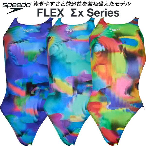 SPEEDO - SPEEDO　スピード　競泳水着　レディース　ハイレグ　Ｌ　ウロコ speedo スピード レディース 競泳水着 WA承認 ワンピース FLEXΣX
