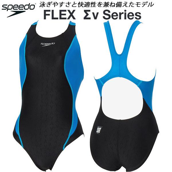 speedo（スピード） レディース 競泳水着 WA承認 ワンピース FLEXΣX