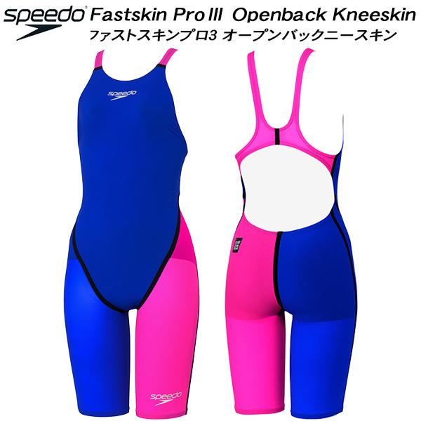 speedo（スピード） レディース 競泳水着 WA承認 レース用 FS-PRO3