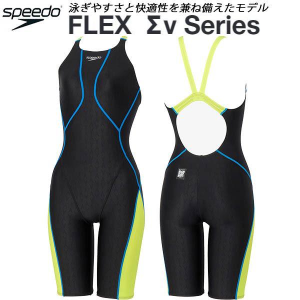 speedo（スピード） レディース 競泳水着 WA承認 スパッツ FLEXΣX