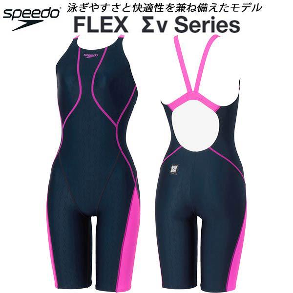 speedo（スピード） レディース 競泳水着 WA承認 スパッツ FLEXΣX
