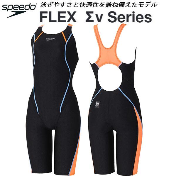 スピード speedo レディース 競泳水着 WA承認 スパッツ FLEXΣν セミオープンバック SCW12602F KO