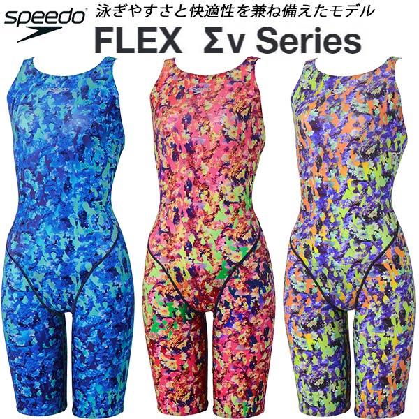 speedo（スピード） レディース 競泳水着 WA承認 スパッツ FLEXΣν セミ