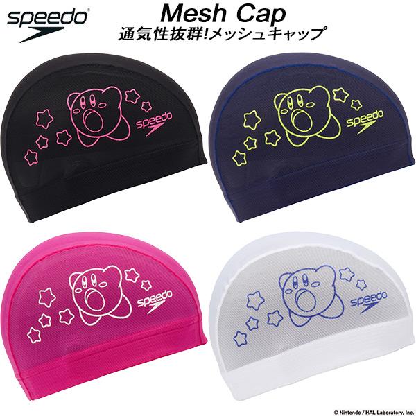 □素材:ナイロンメッシュナイロン84%　ポリウレタン16%□カラー:K/ブラックNB/ネイビーブルーPP/ポップピンクW/ホワイト□サイズ:M(50-55cm)L(54-59cm)□備考:2026年よりSpeedoは世界的人気ゲームシリーズ...
