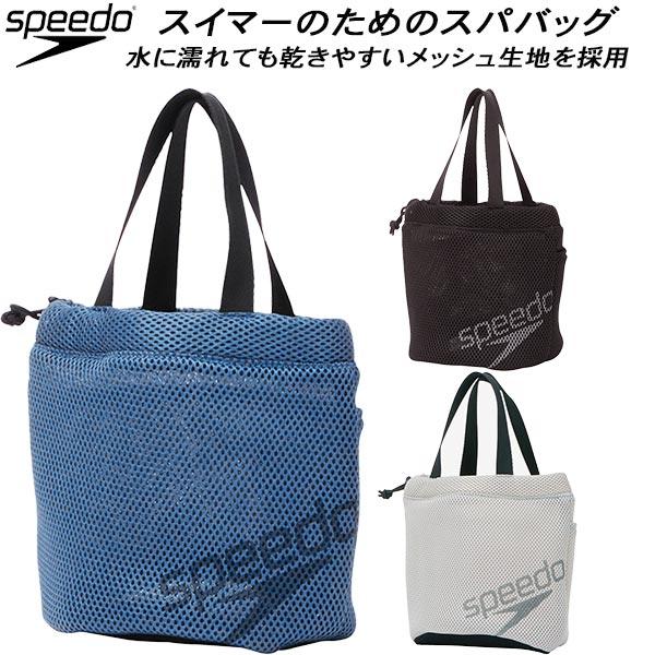 □素材:ポリエステル100％□カラー:BL/ブルーK/ブラックLG/ライトグレイ□サイズ:H21×W16×D16cm□備考:スイマーのためのスパバッグです水に濡れても乾きやすいメッシュ生地を採用ダブルメッシュ仕様なので中に入れたものが見えづ...