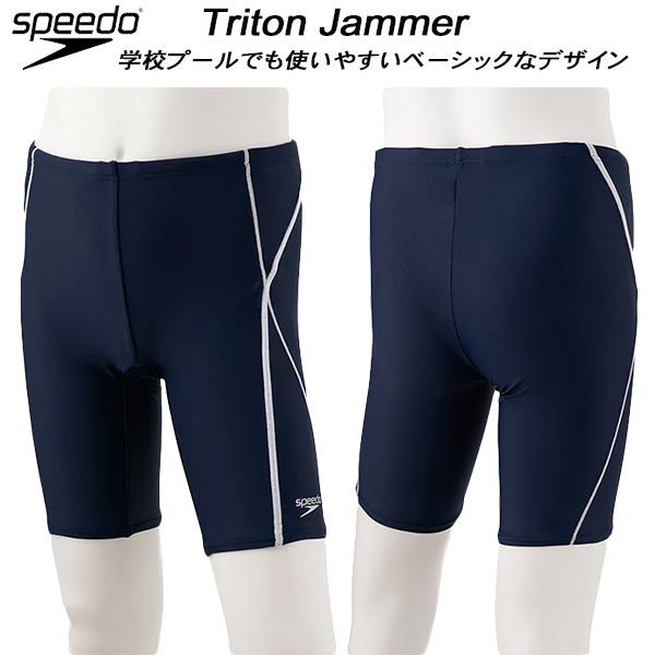 speedo（スピード） ジュニア 男子 スクール水着 ボーイズ/男の子