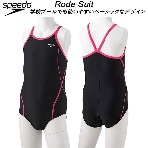 speedo（スピード） ジュニア 女子 スクール水着 ワンピース ガールズ