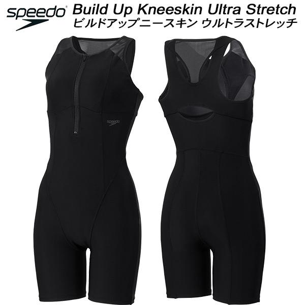 スピード speedo レディース フィットネス水着 オールインワン ビルドアップニースキン BUILD UP KNEESKIN SFW12562 K