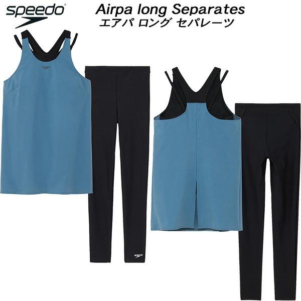 speedo（スピード） レディース フィットネス水着 セパレーツ ロング丈