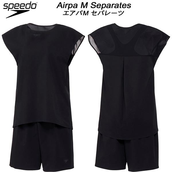 speedo（スピード） レディース フィットネス水着 セパレーツ エアパM