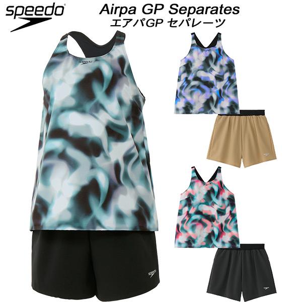 speedo（スピード） レディース フィットネス水着 セパレーツ エアパGP