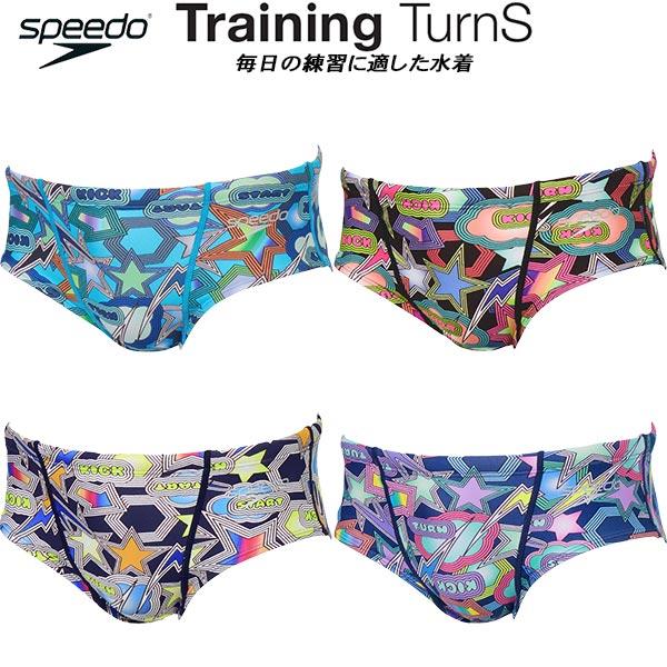 speedo（スピード） メンズ 競泳水着 練習用 ショートボックス Vパン