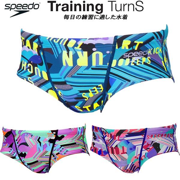 speedo（スピード） メンズ 競泳水着 練習用 ショートボックス Vパン