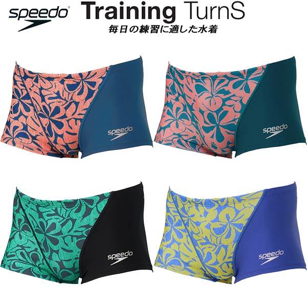 speedo スピード メンズ 競泳水着 練習用 ボックス ALOALO TURNS