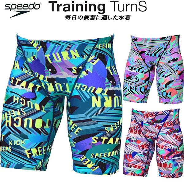 speedo（スピード） メンズ 競泳水着 練習用 Wording Stripes TURNS