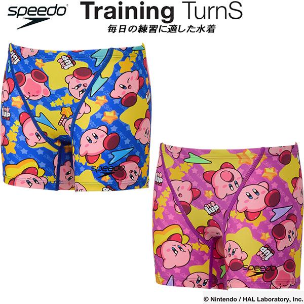 speedo（スピード） speedo Kirby カービィ ジュニア 男子 競泳水着
