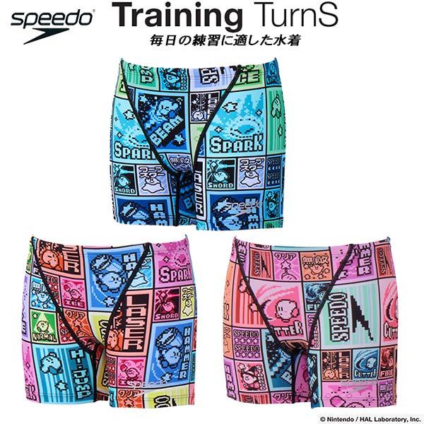 speedo（スピード） speedo Kirby カービィ ジュニア 男子 競泳水着