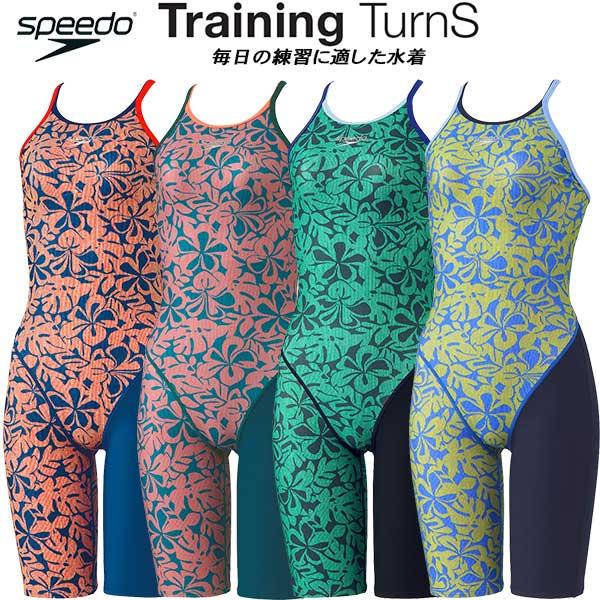 speedo スピード レディース 競泳水着 練習用 ハーフスパッツ speedo スピード レディース 競泳水着 練習用 ハーフスパッツ
